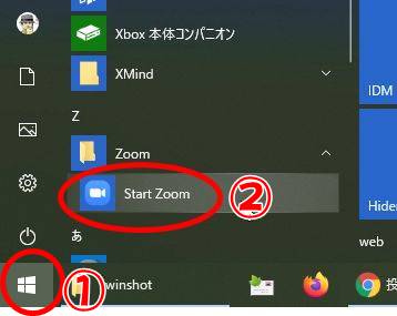 Start Zoom