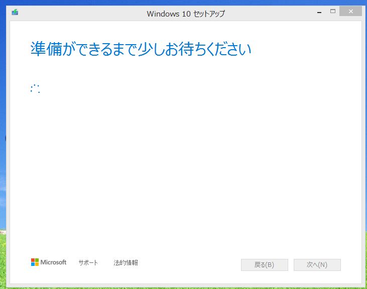 windows10のセットアップ