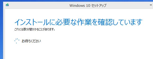 インストールに必要な作業