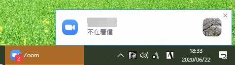 zoom不在着信のメッセージ