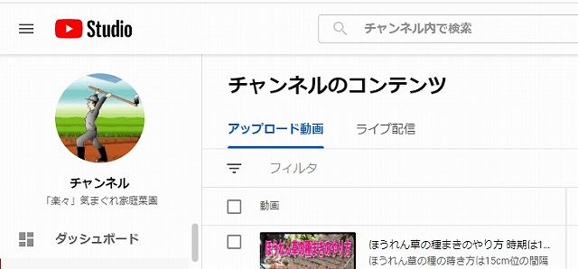 youtubeチャンネル
