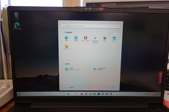 win11ディストップ画面